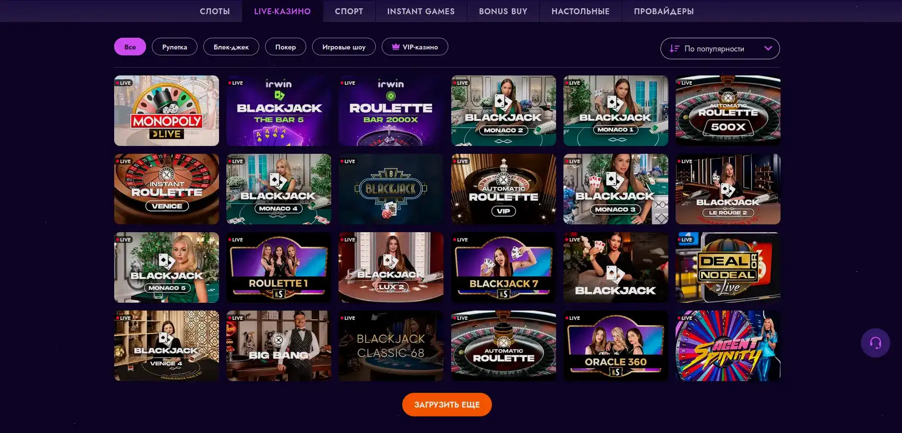 VIP-программа Drift Casino привилегии